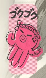 Toshi Ways Club